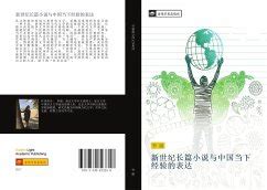 小盧卡斯怎麼樣_當代小說家與科幻迷的對話